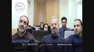 آموزش و اشتغال در حسابداری بعد از بازنشستگی