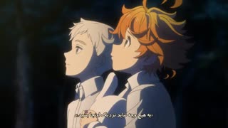 انیمه ناکجا آباد موعود قسمت 1 (yakusoku no neverland) با زیرنویس فارسی
