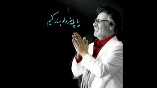 با معین عزیز به جنگ کرونا بریم ، لطفاً به ترانه خیلی دقت کن