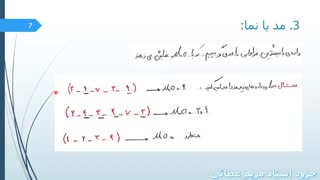 شاخص های گرایش به مرکز