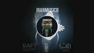 دانلود آهنگ آرمین زارعی رفت