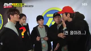 برنامه رانینگ من 492  running Man + زیرنویس فارسی