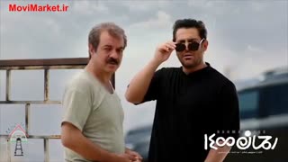 دانلود فیلم رحمان 1400