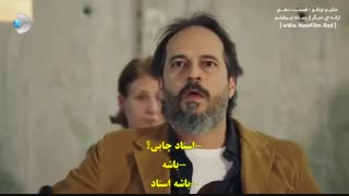 دانلود قسمت دهم سریال حکیم اوغلو Hekimoglu E10