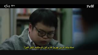 قسمت هفتم سریال کره ای نفرین شده +زیرنویس چسبیده The Cursed 2020