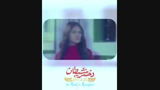 دانلود فیلم دختر شیطان
