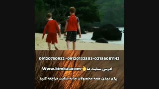 کرم ضد آفتاب 09120132883 ریلاکو - کرم ضد لک کلینیک زیبایی