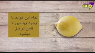 فواید جودوسر و ویژگی های منحصر به فرد آن مانند(کاهش وزن،کاهش قند خون و کلسترول )