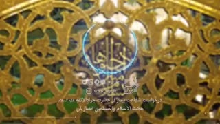 ماجرای درخواست شفاعت بیمار از امام جوادالائمه علیه‌السلام