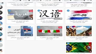 پکیج های آموزشی زبان های خارجه