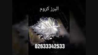 آبکاری ظروف سرامیکی