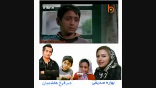 بچه های اسمان