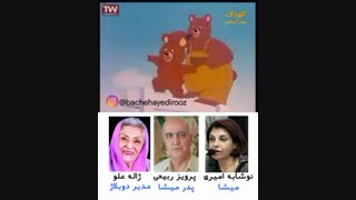 دهکده حیوانات