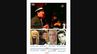 چاق و لاغر