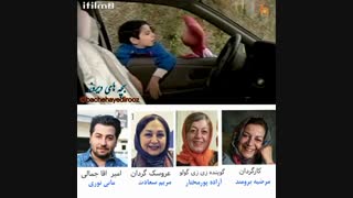 تابه تا