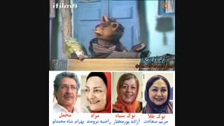 خونه مادربزرگه