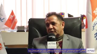 بخش دوم گفتگوی پایگاه خبری ایران مراسم نیوز با مدیرعامل شرکت نمایشگاهی آروین مهر فجر
