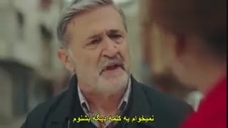 دانلود قسمت 8 سریال زمستان سخت - zemheri با زیرنویس فارسی چسبیده