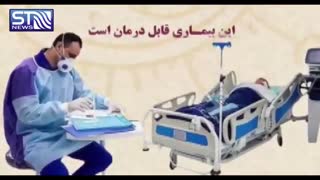آرامش، نیازی بیشتر از درمان برای کرونا