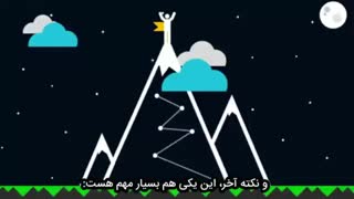 پنج راه اشتباه برای برباد دادن رویاها