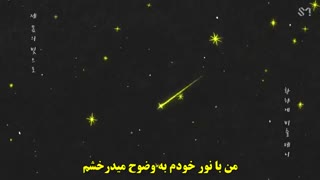 موزیک ویدیو That's okay از کیونگسو با زیرنویس فارسی چسبیده