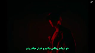 موزیک ویدیو UN Village از بکهیون با زیرنویس فارسی چسبیده