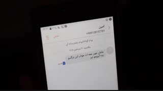 اتوبوس شب،مهدی فرخ سیر