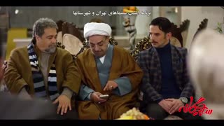 دانلود کامل فیلم کمدی سه بیگانه در فیلیم ها