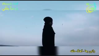 آهنگ غمگین و احساسی حلقه از راتین رها