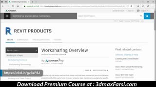 How to Opening a collaborative team project in Revit 2020