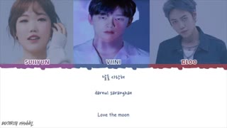 متن آهنگ Love The Moon از VIINI