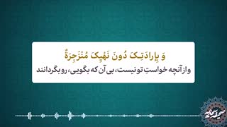 دعای هفتم صحیفه سجادیه با صدای مداح اهلبیت حاج محمود کریمی