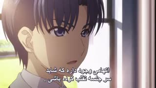 انیمه ی چارلوت  charlotte قسمت 1 با زیرنویس فارسی