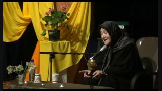 "نیستان هستی از نگاه مولانا" سخنرانی مرحومه مهدیه الهی قمشه ای 11بهمن 1394 تالار تئاتر شهر مجتمع فرهنگی هنری کومش سمنان بخش3