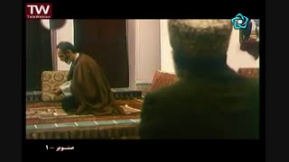 مجموعه صنوبر - قسمت نخست