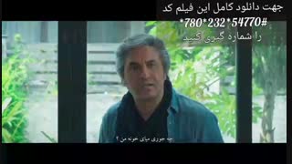 چ فیلم «دختر شیطان» / دانلود (کامل) با کیفیت بالا 720 (HD)