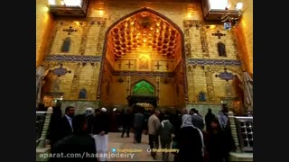 ای صاحب ذوالفقار مولا علی جان حاج محمود کریمی