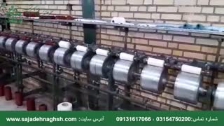 بافت سجاده فرش در شرکت سجاده نقش کاشان