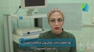 چه فصلی برای عمل بینی مناسب است؟