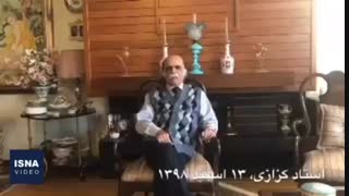 پیام استاد میرجلال‌الدین کزازی، پژوهشگر برجسته زبان و ادب فارسی و از چهره‌های ماندگار به مردم ایران در روزگار کرونا