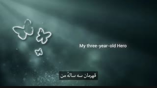My three -years-old-HERO
