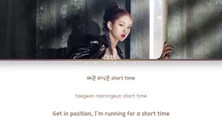 [لیریک] آهنگ 'Do Or Die' از AleXa (알렉사)