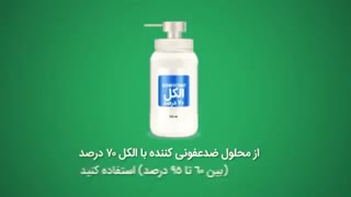 درباره ویروس کرونا بیشتر بدانیم