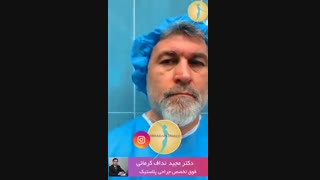 نمونه جراحی لیفت اندوسکوپیک ابرو با اندوتاین