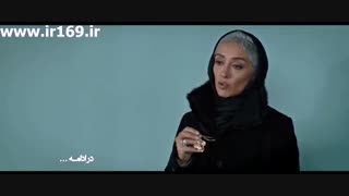 سریال کرگدن قسمت 18 | سریال کرگدن قسمت هجدهم