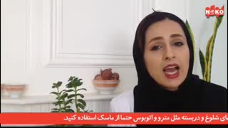 راهکارهای پیشگیری از کرونا برای مادران باردار