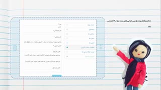 آموزش ایجاد حساب کاربری ویژه + خرید و اعمال تخفیف ها