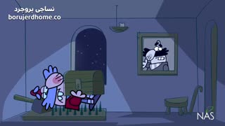 دیرین دیرین - خواب سخت