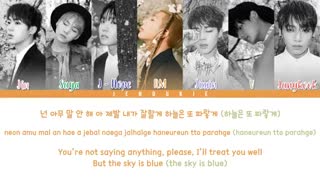 [لیریک] آهنگ 'I NEED U' از BTS (방탄소년단)