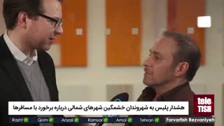 هشدار پلیس به شهروندان خشمگین شهرهای شمالی درباره برخورد با مسافرها